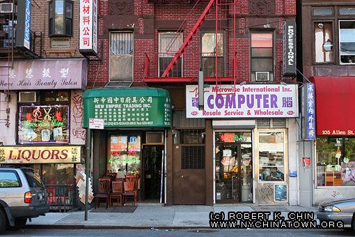 103 Allen St. New York, NY.