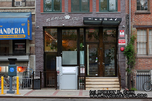 141 Allen St. New York, NY.