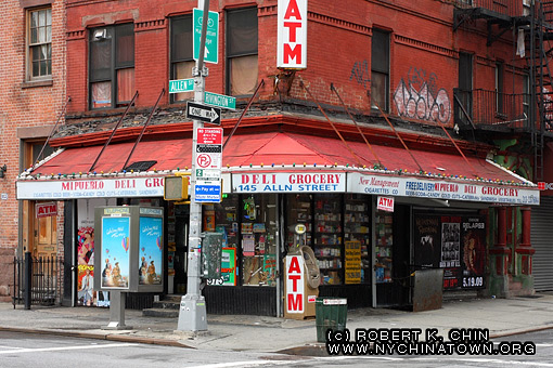 145 Allen St. New York, NY.