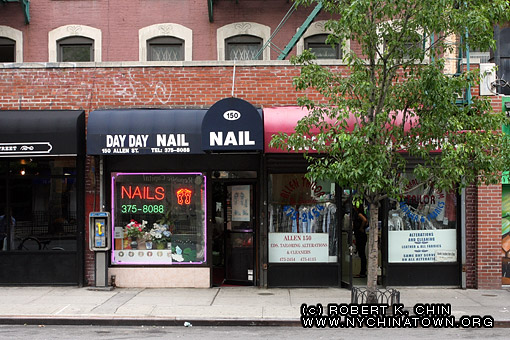 150 Allen St. New York, NY.