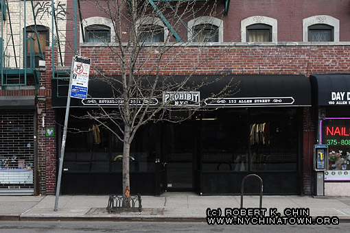 152 Allen St. New York, NY.