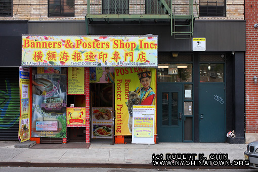 161 Allen St. New York, NY.