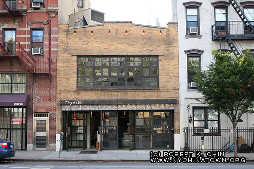 165 Allen St. New York, NY.