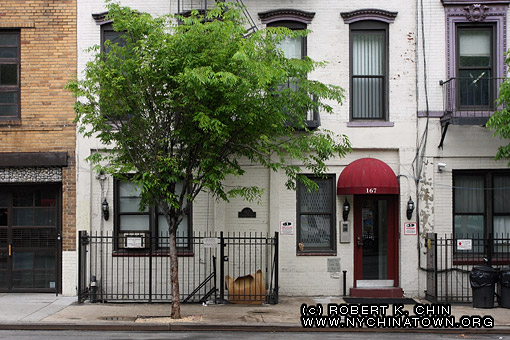 167 Allen St. New York, NY.