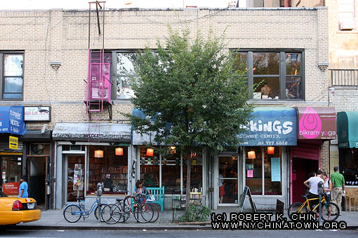 172 Allen St. New York, NY.