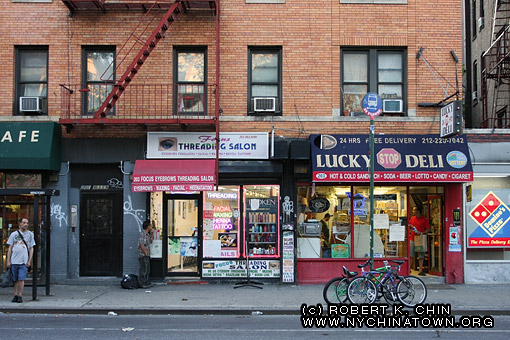 203 Allen St. New York, NY.