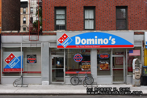 205 Allen St. New York, NY.