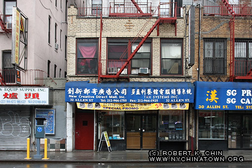 32 Allen St. New York, NY.