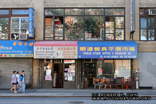 62 Allen St. New York, NY.