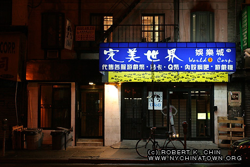 75 Allen St. New York, NY.