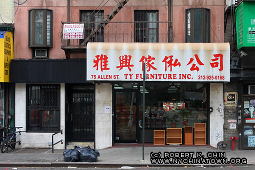 75 Allen St. New York, NY.