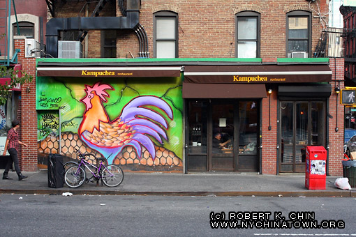 78 Rivington St. New York, NY.