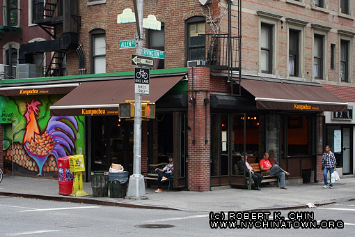 78 Rivington St. New York, NY.