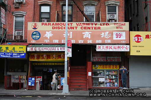 83 Allen St. New York, NY.