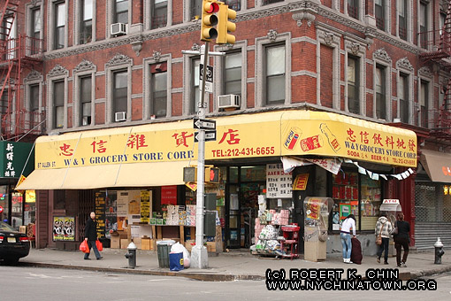 87 Allen St. New York, NY.