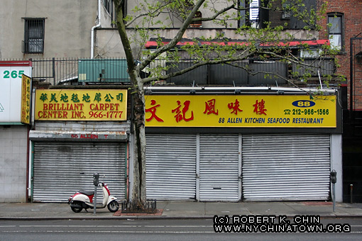 88 Allen St. New York, NY.
