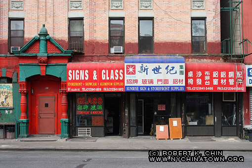 91 Allen St. New York, NY.