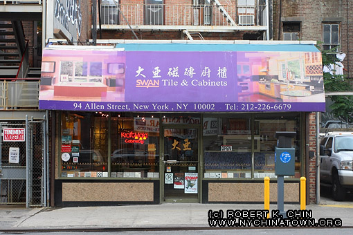94 Allen St. New York, NY.