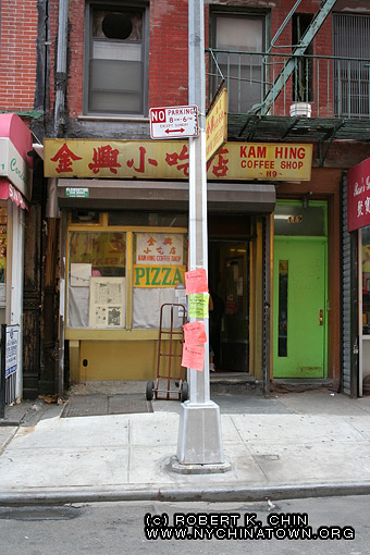 Kam Hing Coffee Shop, 119 Bayard St. New York, NY