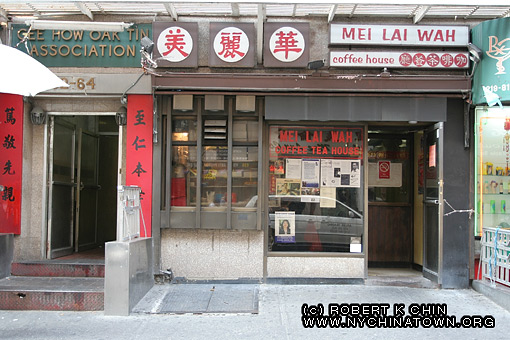 Mei Lai Wah, 64 Bayard St. New York, NY.