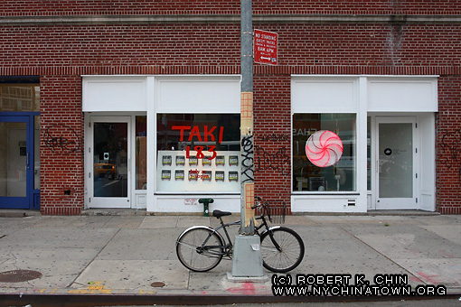 312 Bowery. New York, NY.