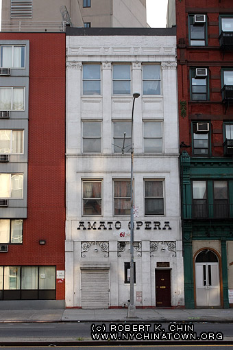 319 Bowery. New York, NY.