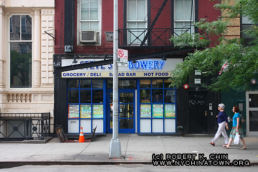 332 Bowery. New York, NY.