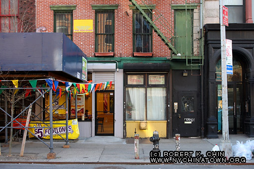 342 Bowery. New York, NY.