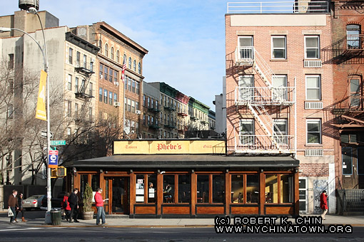 359 Bowery. New York, NY.