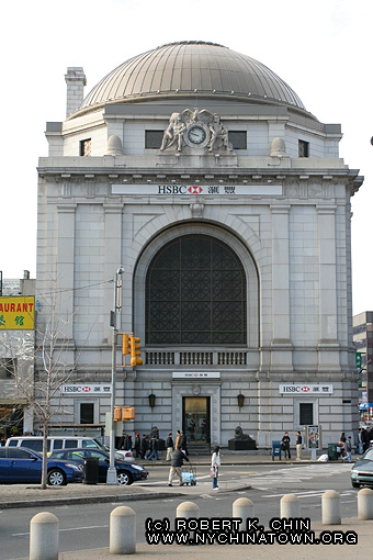 Bank, 58 Bowery. New York, NY.