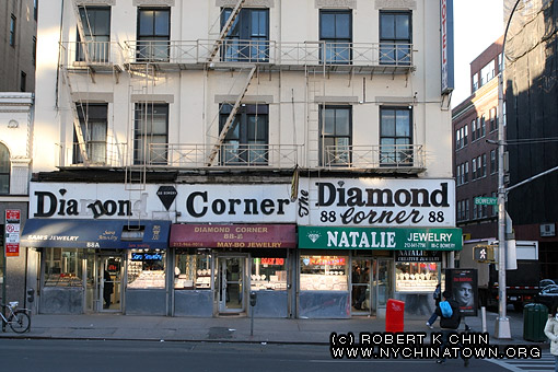 Diamond Corner, 88 Bowery. New York, NY.