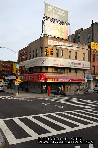 104 Canal St. New York, NY.