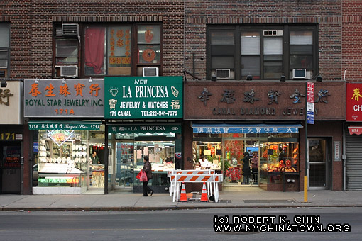 New York City Chinatown > Storefronts > Canal Street > 169 Canal