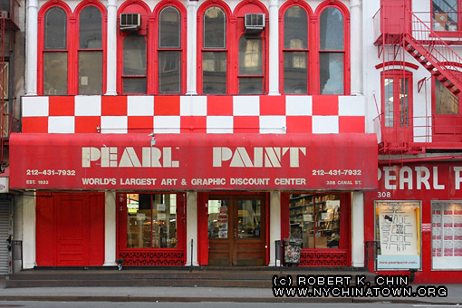 Pearl Paint, 306 Canal St. New York, NY.