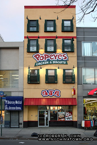 108 Delancey St. New York, NY.