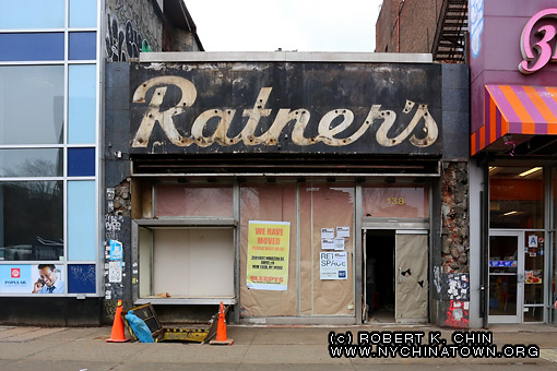 138 Delancey St. New York, NY.