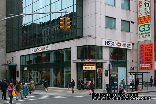 11 E Broadway. New York, NY.