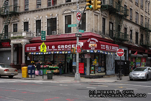 221 E Broadway. New York, NY.