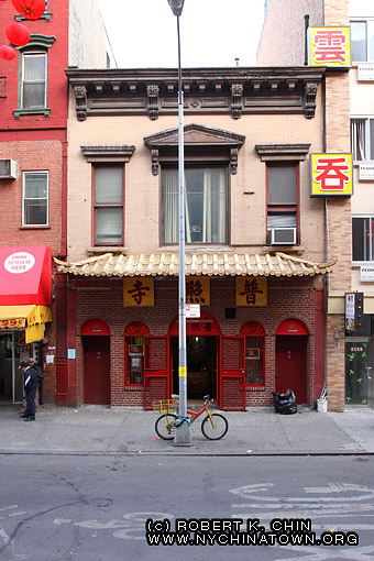 20 Eldridge St. New York, NY.