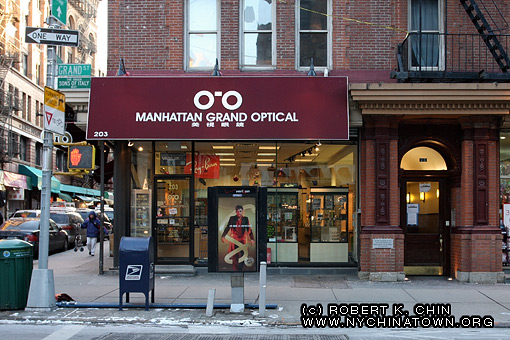 203 Grand St. New York, NY.