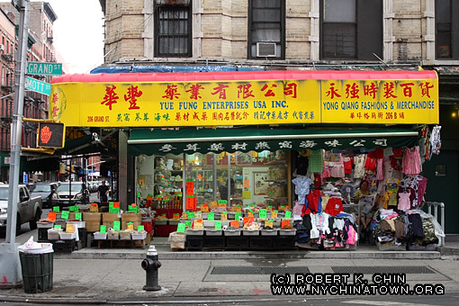 206 Grand St. New York, NY.