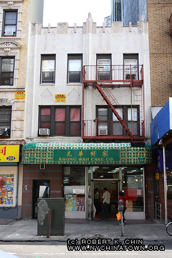 210 Grand St. New York, NY.
