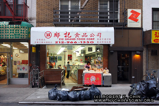 212 Grand St. New York, NY.