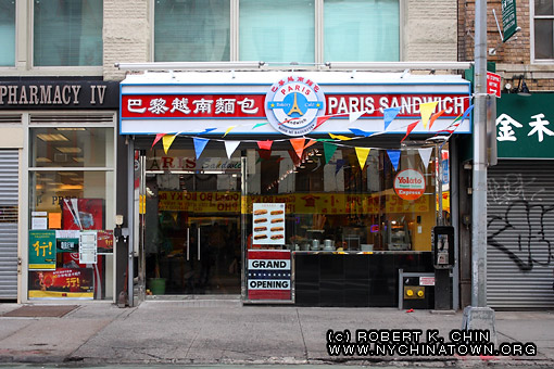 213 Grand St. New York, NY.
