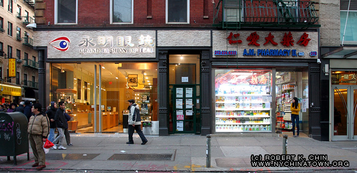 219 Grand St. New York, NY.