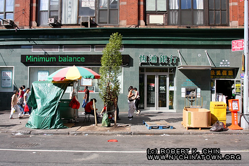 240 Grand St. New York, NY.