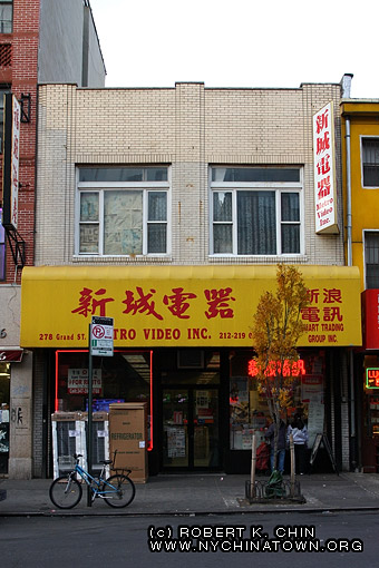 278 Grand St. New York, NY.