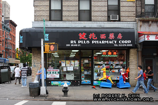 289 Grand St. New York, NY.