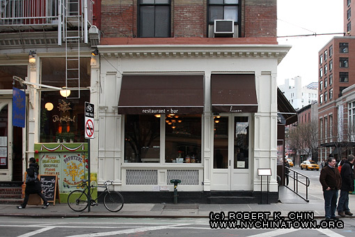 331 W Broadway. New York, NY.