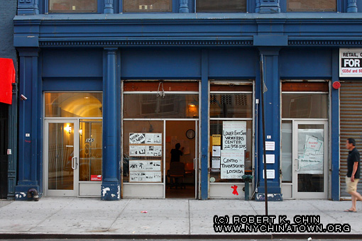 345 Grand St. New York, NY.